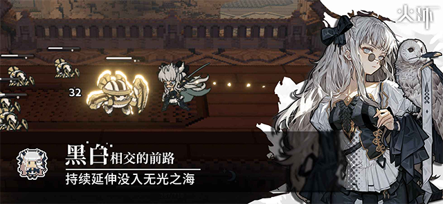火环