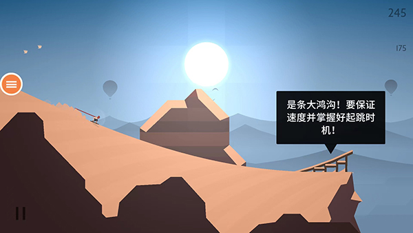 阿尔托的奥德赛官方正版