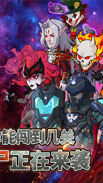 豆豆打僵尸(小镇奇兵)