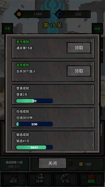 一个人的战意