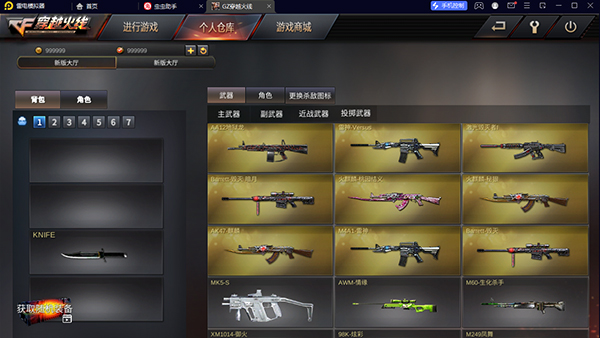 gz穿越火线生化版最新版