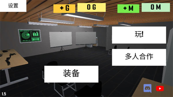 CQB射击2联机版最新版