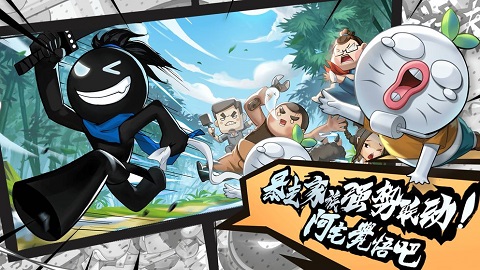 我功夫特牛国际服正版