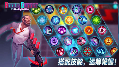 侠盗炮手像素射击中文版