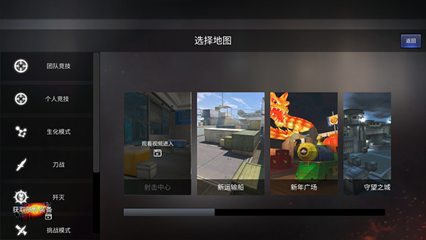 gz穿越火线生化版最新版