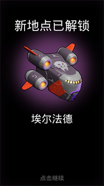 不可能的空间正版