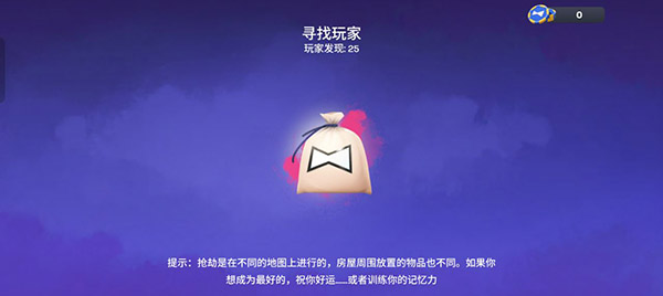 小偷模拟器手机中文版