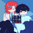 零下30度的绝望中文汉化版