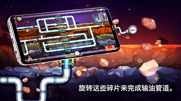水管工人3官方版