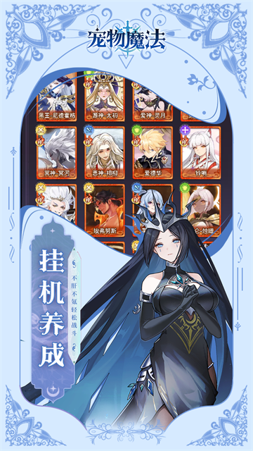 宠物魔法(0.05折)