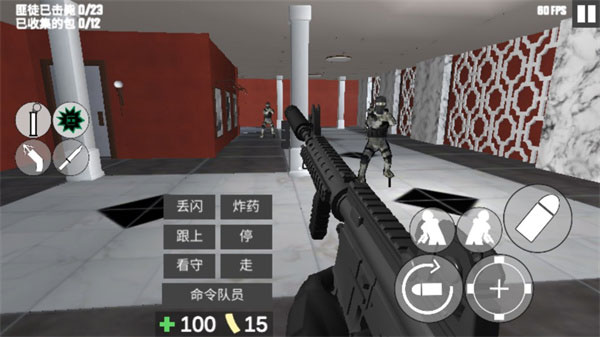 CQB射击2联机版最新版