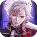 美男恶徒：在暗夜中展开的恶爱