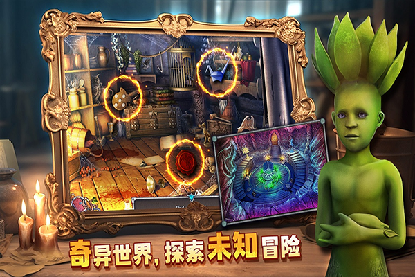 密室逃脱8红色豪宅最新版