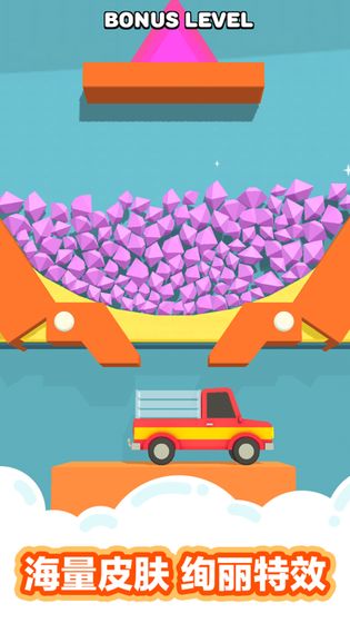 沙滩球球官方正版