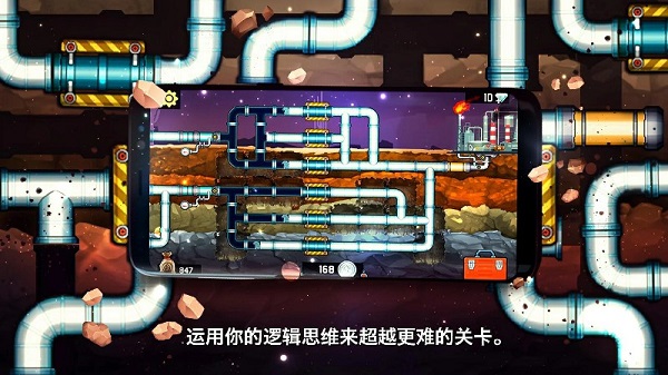 水管工人3官方版