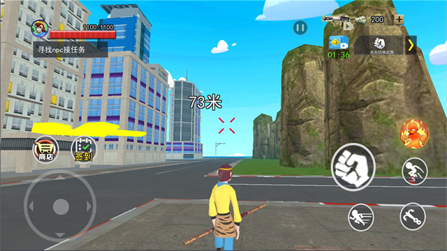 猴王模拟器最新版