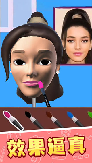 捏脸大师游戏