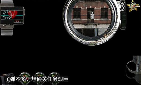 射击俱乐部2游戏