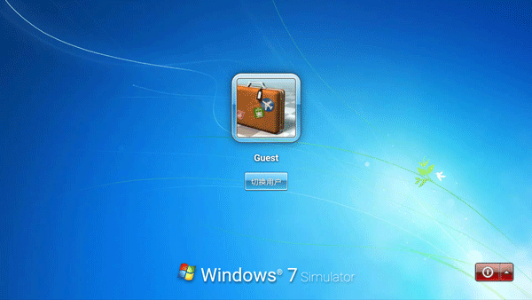 win7模拟器中文版最新版