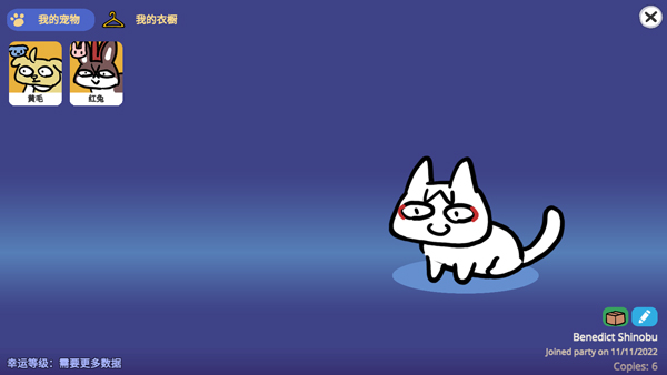 宠物愿望模拟器最新版