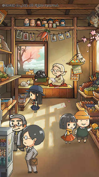 昭和杂货店物语3官方正版