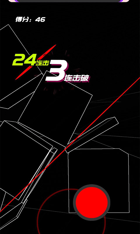时间斩击游戏