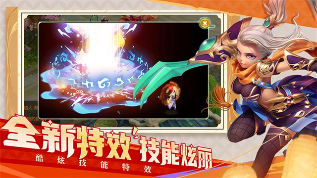 西游女儿国华为版