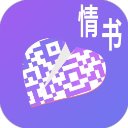 二维码情书生成器app