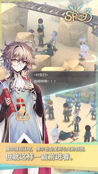 魔女之泉3手游中文版