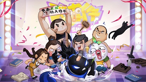 我功夫特牛国际服正版