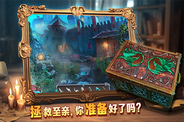 密室逃脱8红色豪宅最新版