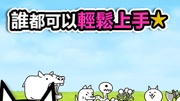 猫咪大战争官方正版2025