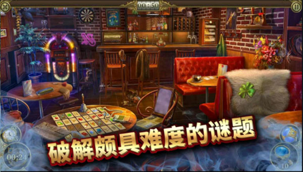 神秘之城寻物历险安卓最新版本(Hidden City)