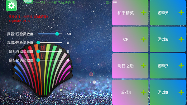魅影王座app最新版