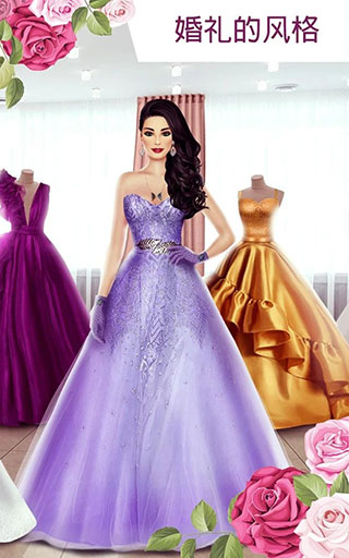 超级婚礼设计师官方版