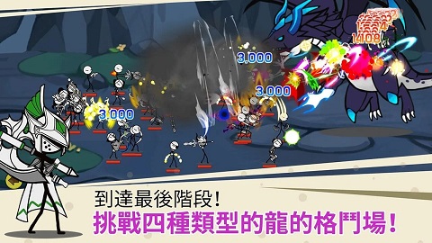 卡通传说手游