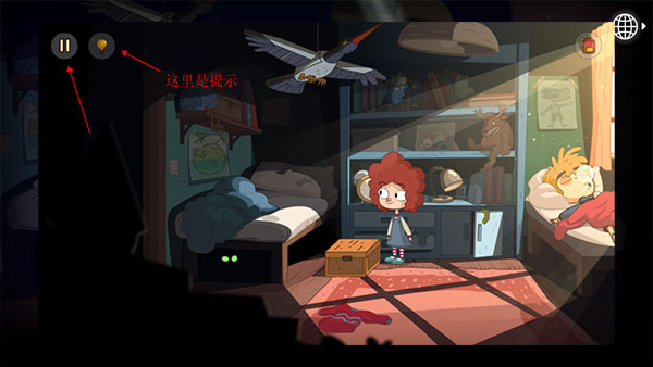设置界面