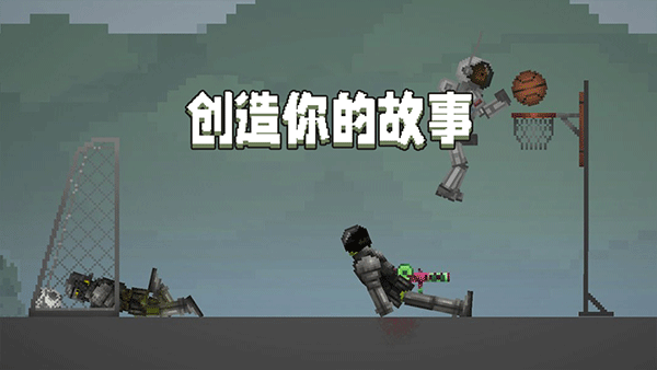 甜瓜游乐场25.0.1版本