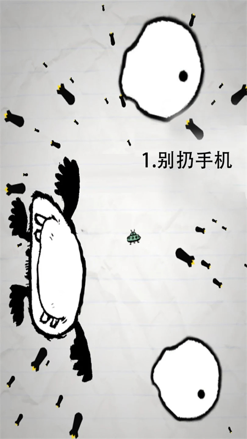 惨无人道是男人就坚持20秒手机版（No Humanity）