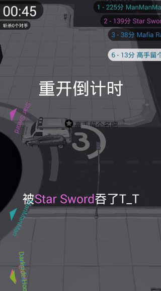 黑洞大作战多地图版本