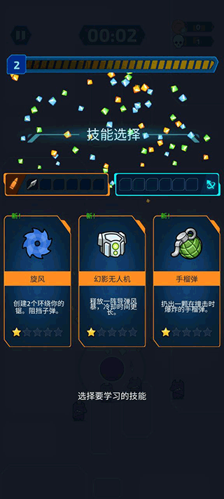 项目X幸存者手游