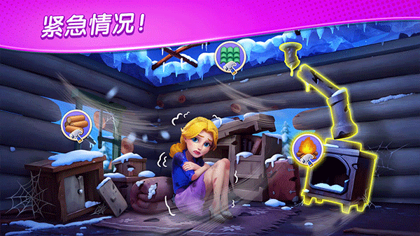 奇妙庄园最新版