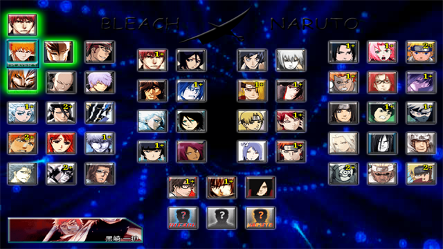 死神vs火影2025最新版