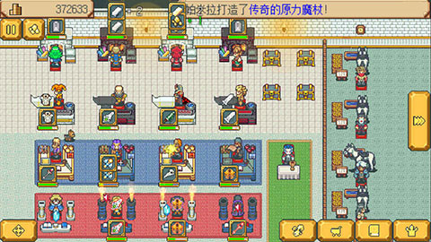 武器店物语手机完整版