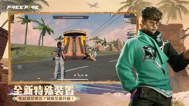我要活下去