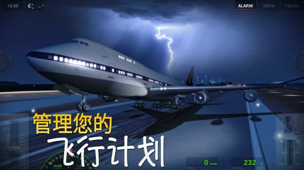极限着陆官方正版2025