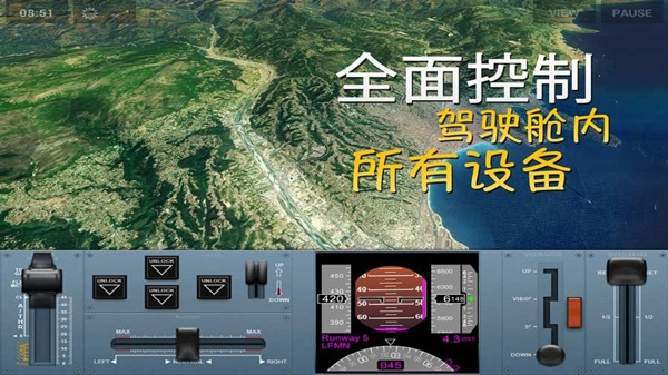 极限着陆官方正版2025