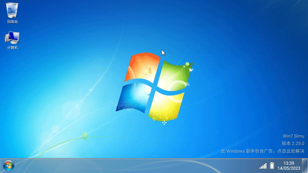 win7模拟器英文版