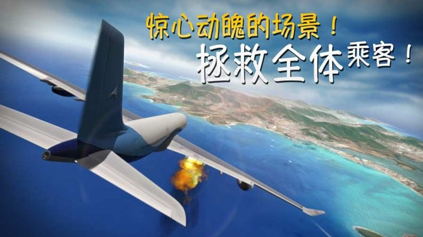 极限着陆官方正版2025