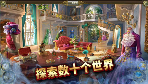 神秘之城寻物历险安卓最新版本(Hidden City)